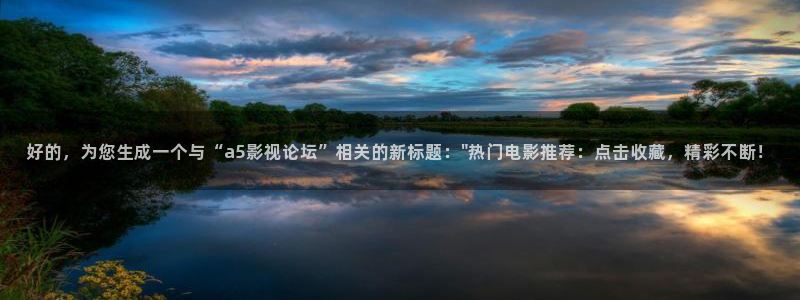 天堂电影院在线